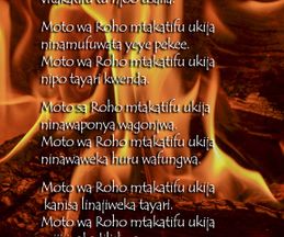 Moto wa Roho mtakatifu ukija (Swahili)
